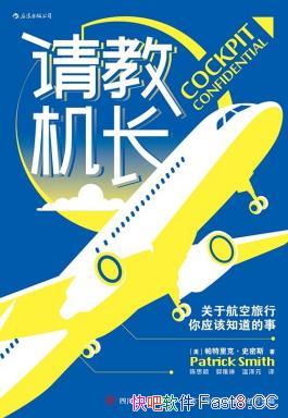 ����̻�����������ˡ�ʷ��˹/����������Ӧ��֪������/epub+mobi+azw3