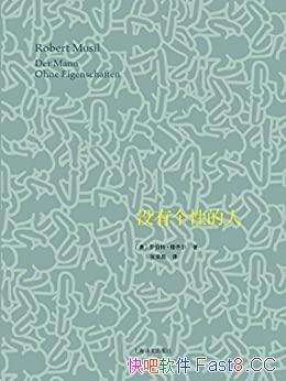 ��û�и��Ե��ˡ������/���Ƕ�ʮ���ͳ�ƪС˵�۷�֮��/epub+mobi+azw3