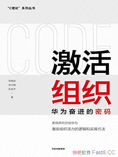 ��������֯����Ϊ�ܽ������롷������/������ѵ��������/epub+mobi+azw3