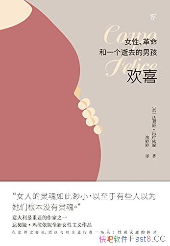 ����ϲ������櫡���������/Ů�ԡ�������һ����ȥ���к�/epub+mobi+azw3