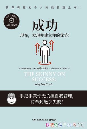 ���ɹ���[��֪������]���¶�/���ڣ����ֲ������������/epub+mobi+azw3