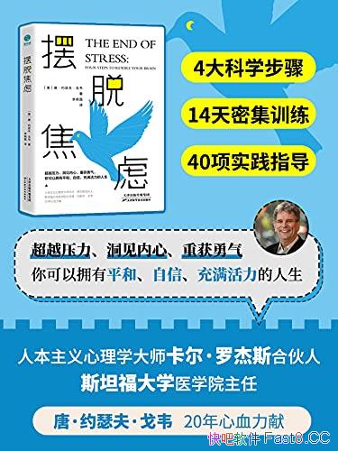 �����ѽ��ǡ�Լɪ�򡤸�Τ/ǿ��ѵ�������׹���ѹ������/epub+mobi+azw3