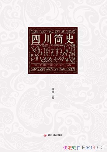 ���Ĵ���ʷ������/�Ĵ�λ���й����ϸ��ؾӳ���������Ŧ/epub+mobi+azw3