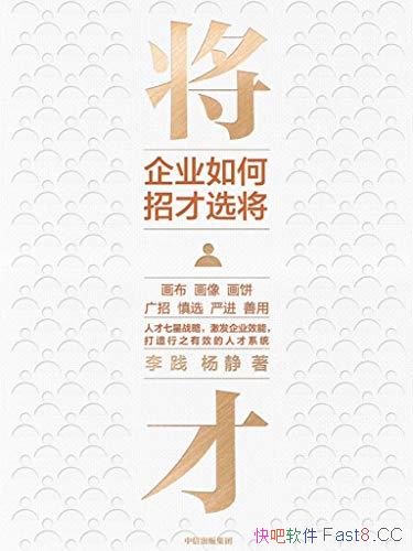 �����ţ���ҵ����в�ѡ����/��ҵ����������ҵ��ѵ����/epub+mobi+azw3