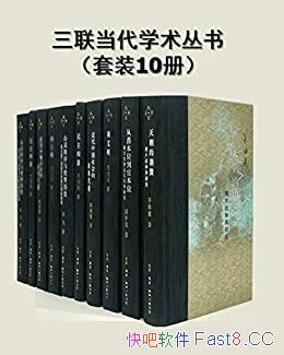 ����������ѧ�����顷��װ10��/�й�����ѧ����չ�ͳɹ�/epub+mobi+azw3