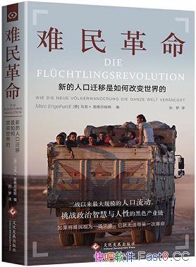 ��������������������/�µ��˿�Ǩ����θı��������/epub+mobi+azw3