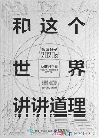 ����������署����������ά��/����ǰ�����������ù���/epub+mobi+azw3