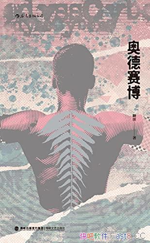 ���µ��������Ƿ�/������ٵķ羰��������Ҫ����������/epub+mobi+azw3