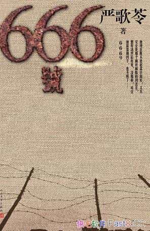 ��666�š��ϸ���/ʵ���ڵ�̿��� ���Խ����ľ���ʹ���/epub+mobi+azw3
