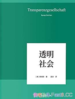 ��͸����ᡷ������/����ý��ʱ��Ⱥ��񻶹¶����徵��/epub+mobi+azw3