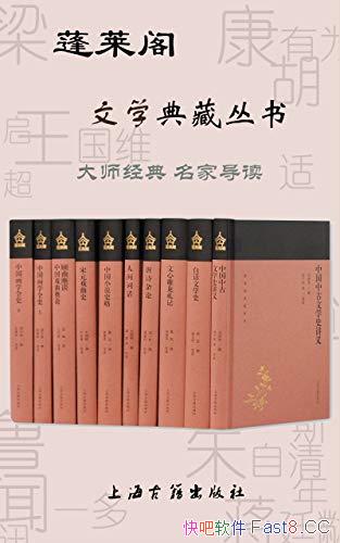 ����������ѧ��ش��顷/�������ѧ�����Ļ����Ϻ��ż�/epub+mobi+azw3