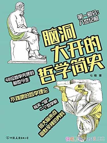 ���Զ��󿪵���ѧ��ʷ���߸�/�Ȿ�������ӵ�����һ��/epub+mobi+azw3