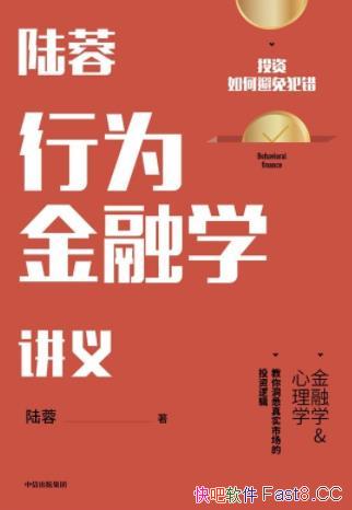 ��½����Ϊ����ѧ���塷½��/�������Ͷ����α��ⷸ��/epub+mobi+azw3