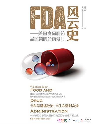 ��FDA����ʷ����ī/��������ʳƷ��ҩƷ ��ܵ�̨ǰĻ��/epub+mobi+azw3