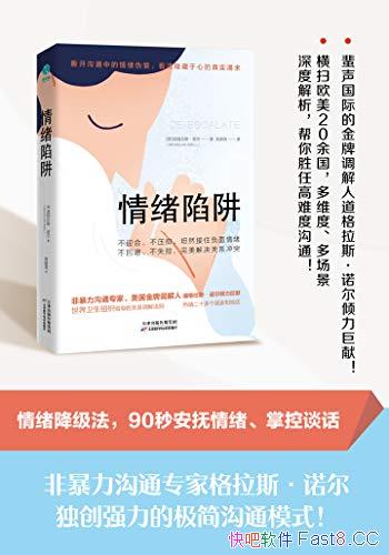 ���������塷������˹��ŵ��/��Ƚ�������ʤ�θ��Ѷȹ�ͨ/epub+mobi+azw3