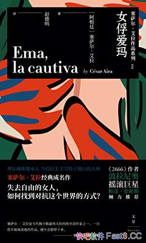 ��Ů�����꡷������������/ʧȥ����Ů�˶Կ�������緽ʽ/epub+mobi+azw3