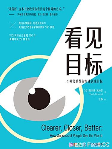 ������Ŀ�꡷��˿̦/����ѧ���ְ����������Ϊ����Ӯ��/epub+mobi+azw3