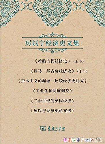 ������������ʷ�ļ���װ��������/�Ǿ���ʷ���ĵ���ѡ��/epub+mobi+azw3