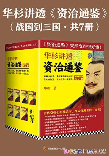 ����ɼ��͸<����ͨ��>��ս�������� ��7��/����ͷŲ���/epub+mobi+azw3