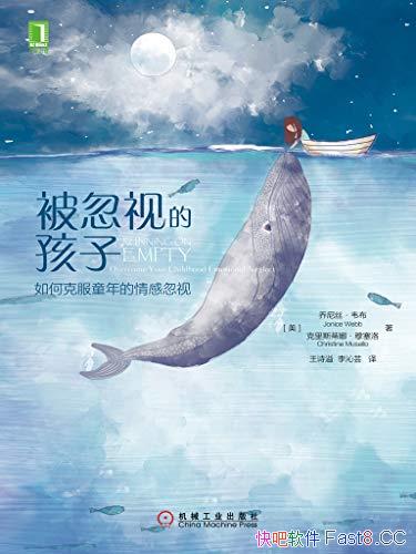 �������ӵĺ��ӡ�����˿��Τ��/��ο˷�ͯ�����к���/epub+mobi+azw3