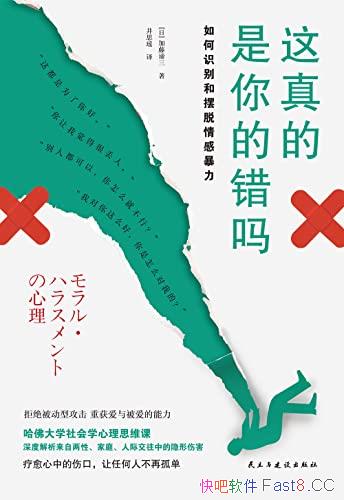 �����������Ĵ��𡷼�������/���ʶ��Ͱ�����б���/epub+mobi+azw3