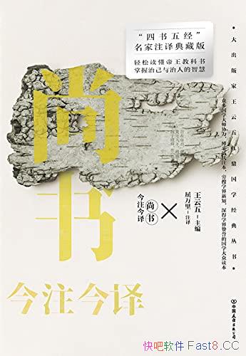 �������ע���롷/���������̿��������μ������˵��ǻ�/epub+mobi+azw3