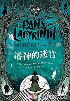 ��������Թ�������/��С˵����ħ����ʵ�����Ӱ������/epub+mobi+azw3