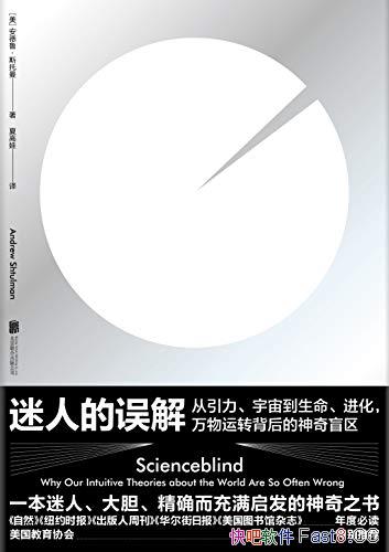 �����˵���⡷/���������浽��������������ת����ä��/epub+mobi+azw3