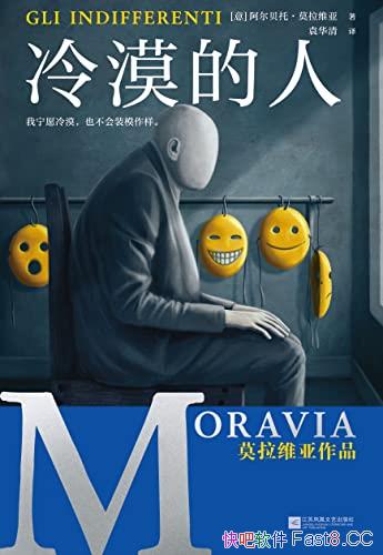 ����Į���ˡ�Ī��ά��/�Ҿ�����Ը��Į��Ҳ����װģ����/epub+mobi+azw3