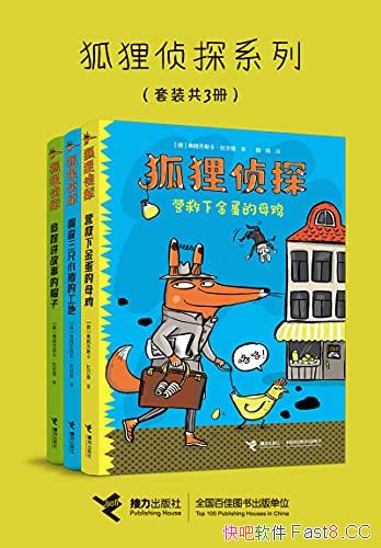 ��������̽ϵ�С��ȶ��� 3��/���о��յ������Ц��Ƶ��/epub+mobi+azw3