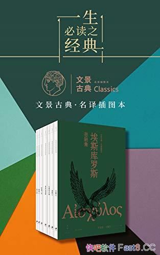 ����˹����˹���缯����װȫ�߲�/�ľ��ŵ䡤�����ͼ��/epub+mobi+azw3