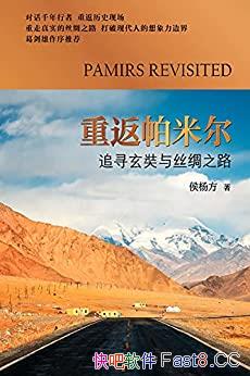 ���ط����׶������/�������һ��׷Ѱ������˿��֮·/epub+mobi+azw3
