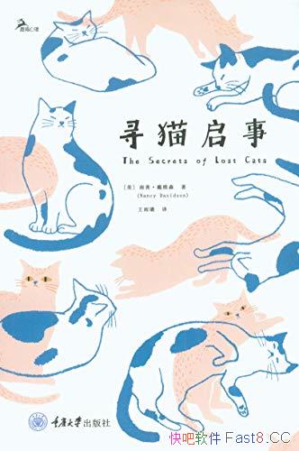 ��Ѱè���¡����硤��άɭ/��ι�������Ѱ�Ҷ�ʧ��è��/epub+mobi+azw3
