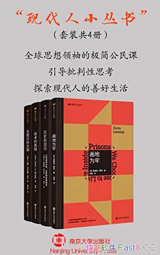 ���ִ���С���顷���Ĳ�/�������֮�ִ��Ե�������˼��/epub+mobi+azw3
