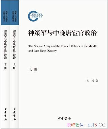����߾��������ƻ¹����Ρ�ȫ����/����ƻ���������Ŀ/epub+mobi+azw3