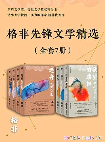 ������ȷ���ѧ��ѡ����װ�߲�/�ȷ�����ʵ��֯���»���/epub+mobi+azw3