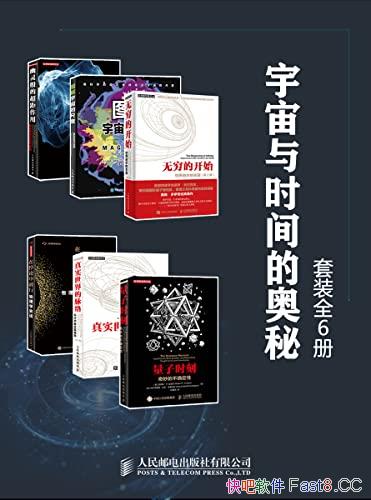 ��������ʱ��İ��ء���װȫ����/��¼�����ѧ������Ʒ/epub+mobi+azw3