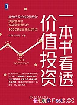 ��һ���鿴͸��ֵͶ�ʡ�����/��ͨ�ر�֪�ػ��Ͷ�ʹ���/epub+mobi+azw3