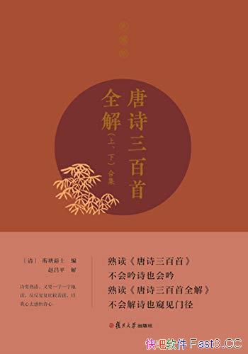 ����ʫ������ȫ�⡷�Բ�ƽ/��Ҫ����һЩʫѧ�Ļ���֪ʶ/epub+mobi+azw3