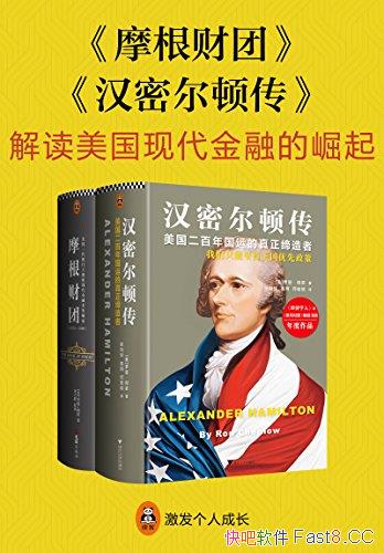 ������ִ��������ڵ�����/��Դͷ����ʷ�����������/epub+mobi+azw3
