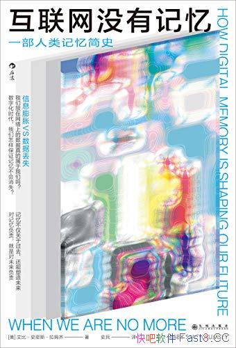 ��������û�м��䡷���ȡ�ʷ��˹����ķ��/��������ʷ/epub+mobi+azw3