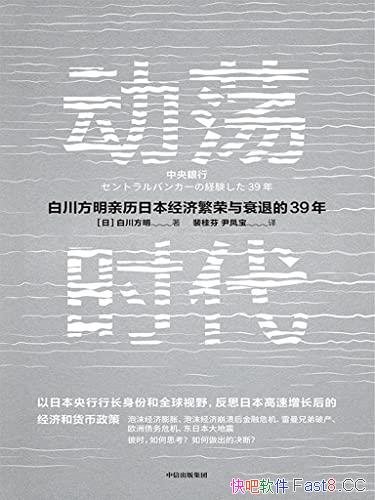 ������ʱ����/��˼�ձ���������������ľ��úͻ�������/epub+mobi+azw3