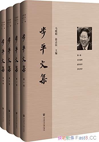 ����ƽ�ļ��������� ȫ4��/�Ȿ���ǲ�ƽ�����ĸ����ļ�/epub+mobi+azw3