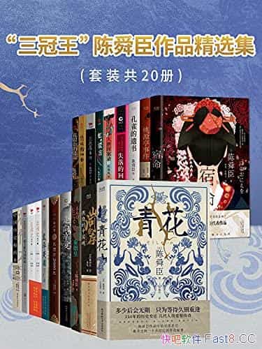 ��������������˴����Ʒ��ѡ������20��/��˴����ʦ�ֱ�/epub+mobi+azw3
