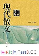 ���ִ�ɢ�ļ��ʹǵ䡷/���鵱�����Ǻ��������䳩��30��/epub+mobi+azw3