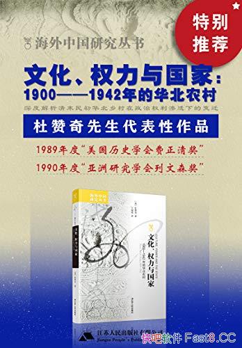 ���Ļ���Ȩ������ҡ�������/1900����1942��Ļ���ũ��/epub+mobi+azw3