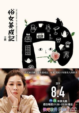 ����Ů���ɼǡ�����/̨�����ҽ�����ߴ�����ɢ�Ĺ��¼�/epub+mobi+azw3