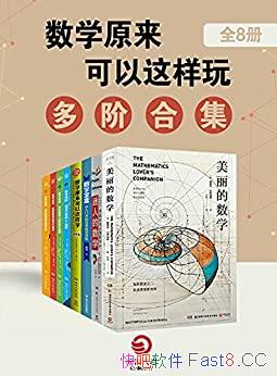 ����ѧԭ�����������棺��׺ϼ�����װ�˲�/����������/epub+mobi+azw3