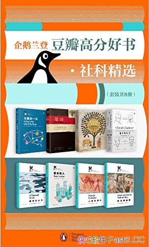 ��������Ƕ���߷ֺ��顤��ƾ�ѡ����װ8��/�����8.6/epub+mobi+azw3