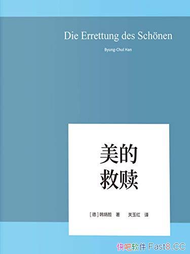 �����ľ��꡷������/�Ȿ���ղ쵱�������״����������/epub+mobi+azw3
